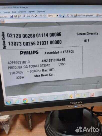 Материнские платы от телевизора philips