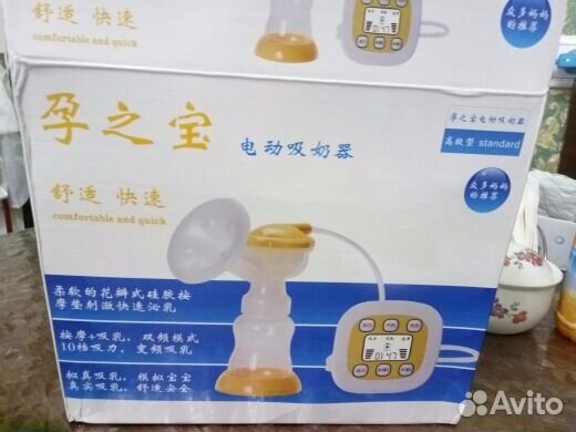 Молокоотсос