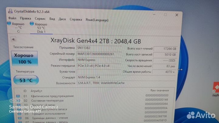 SSD NVMe M2 Xraysdisk 2TB