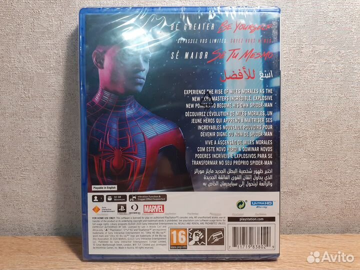 Диск Spider-Man Miles Morales PS5 (новый)