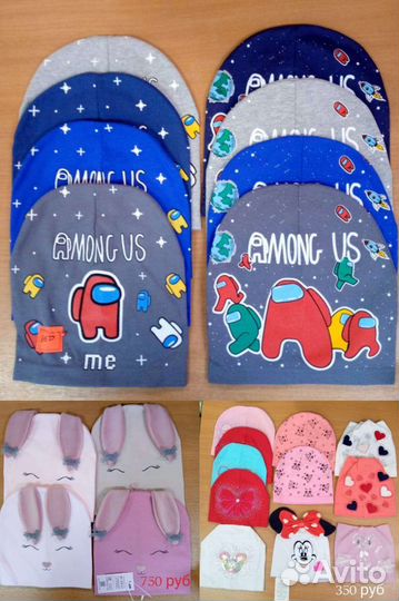 Шапка детская