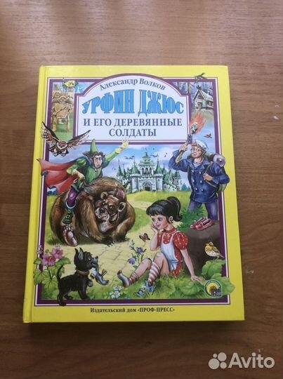 Книги для детей