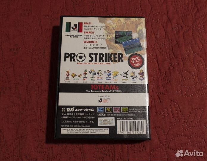 Картридж для Sega MD - Pro Striker - JAP + manual