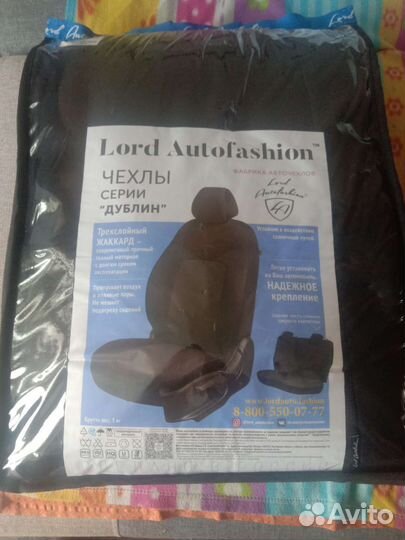 Чехлы для авто на сиденья