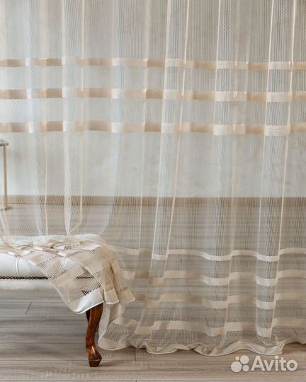 Крупная сетка тюль Фрида Крем