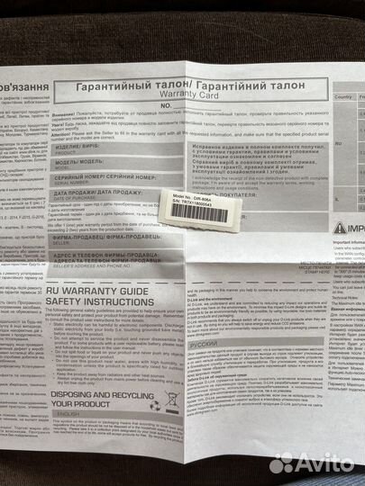 Wifi роутер d link