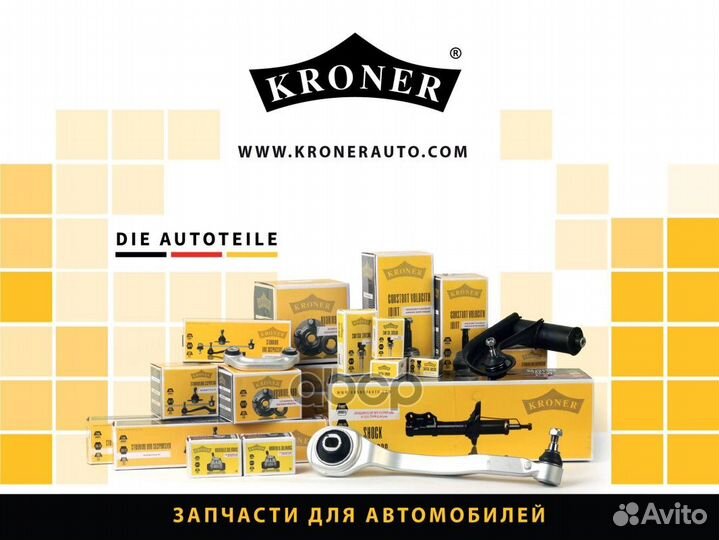 Подшипник ступицы K151030 Kroner