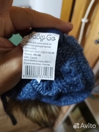 Шапки детские для мальчиков