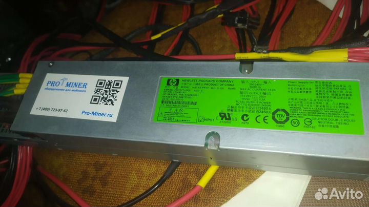 Серверный блок питания HP на 2450 Ватт на 12 карт