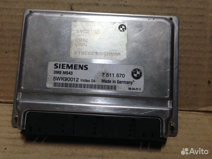 Эбу двс Bmw 5 2.5