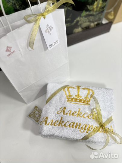 Подарок на день рождения