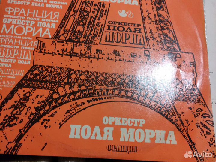 Виниловый диск