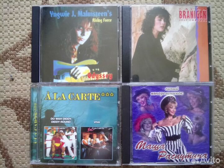 Компакт диски музыкальные (CD) № 2 продолжение