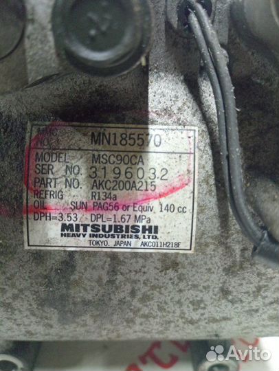 Компрессор кондиционера Mitsubishi Lancer 9 седан