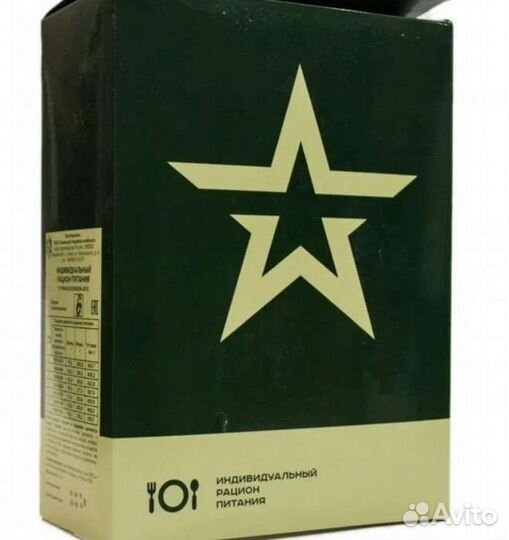 Ирп сухпай сухой паек