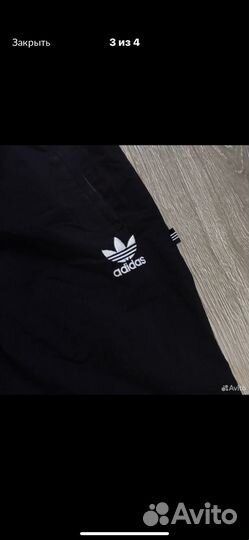 Adidas спортинвные штаны