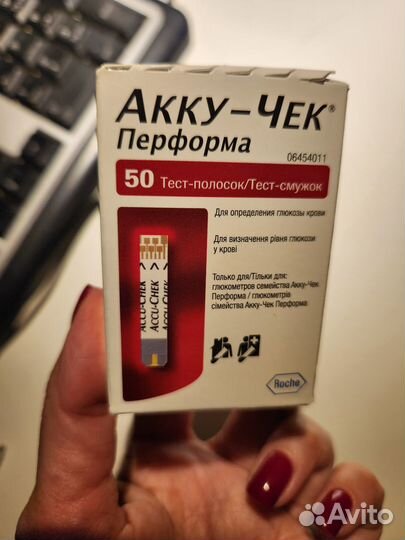 Тест полоски Акку чек (accu chek) перформа