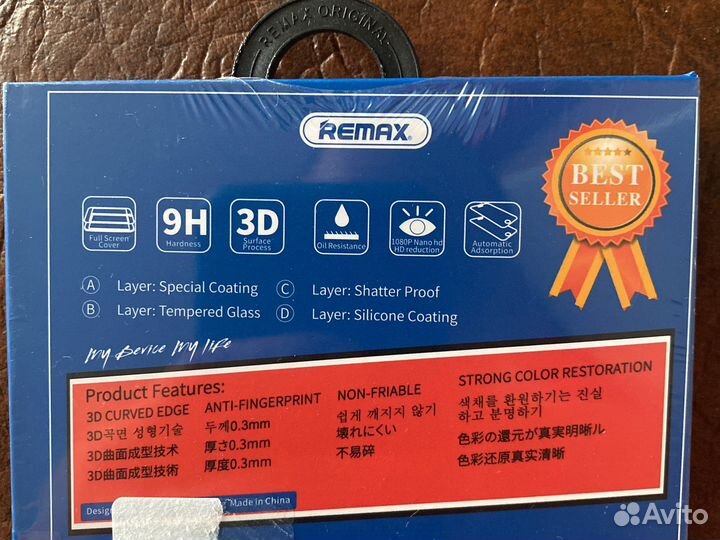 Защитное стекло iPhone 11 pro max,XS max