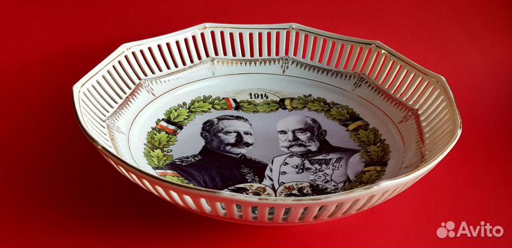 Тарелка (конфетница) - блюдо, Германия 1914 год