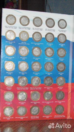 Юбилейный Биметалл России Более 40 разных