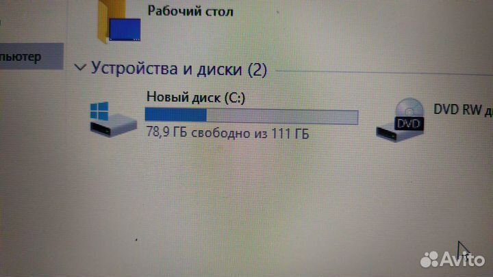 Ноутбук DNS BLB5