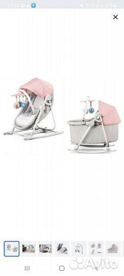 Шезлонг люлька