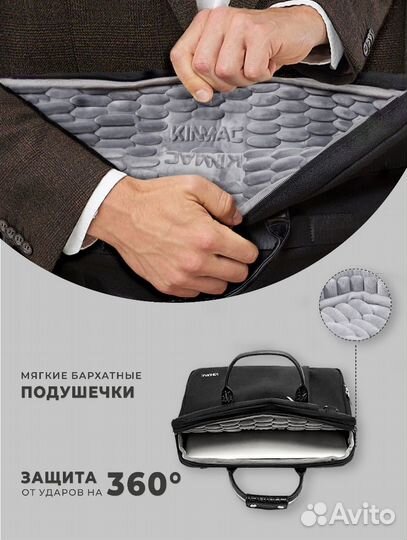 Сумка для ноутбука 15,6-17 дюймов