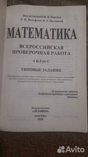 Учебная литература