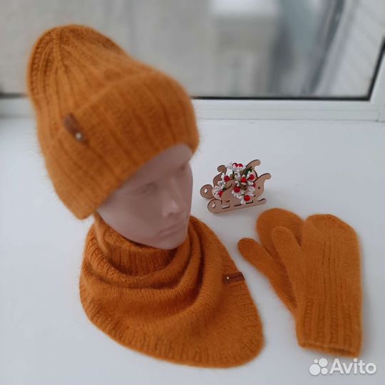 Вязаный комплект 