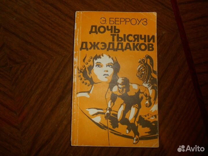 Книги разные