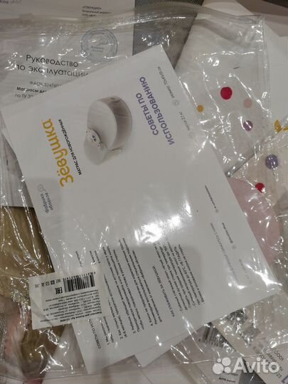 Кокон зевушка + одеяло