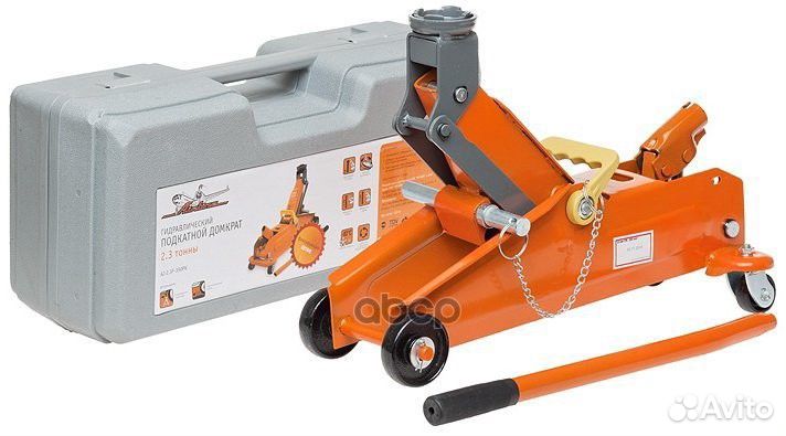 Домкрат подкатной 2,3т в кейсе (MIN - 140мм/MAX