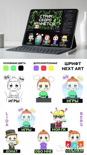 Арт/ картина - Художник / Иллюстратор