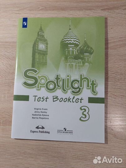 Английский язык 3 класс рабочая тетрадь