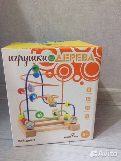 Детский игровой лабиринт