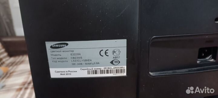 Монитор samsung E2220N