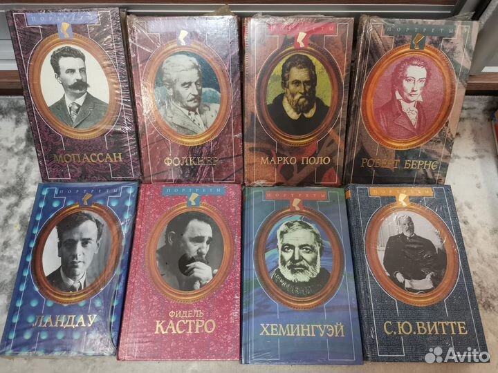 Про Людей книги