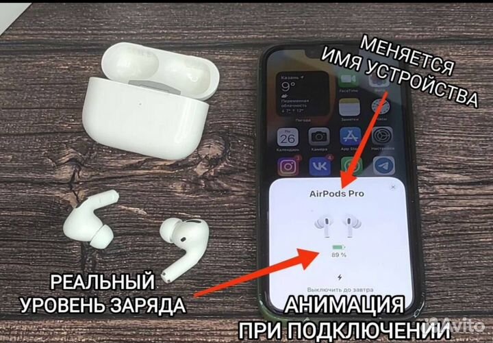 AirPods Pro 