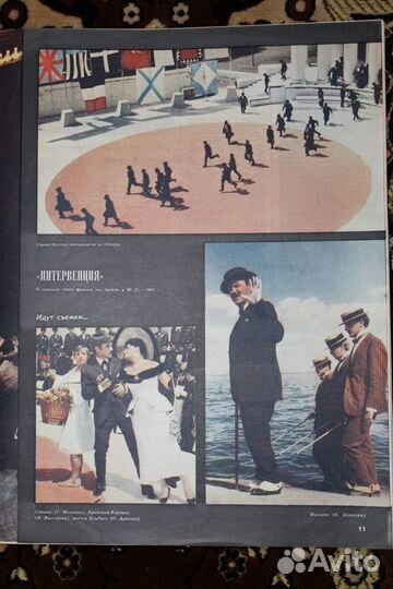 Владимир Высоцкий. Прижизненные издания