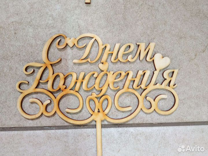 Топеры на торт, в цветы