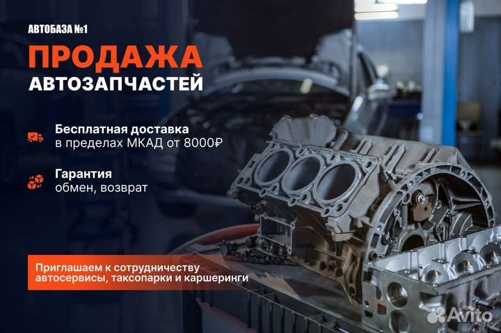 Брызговик задний левый Camry V 70 17-21 год