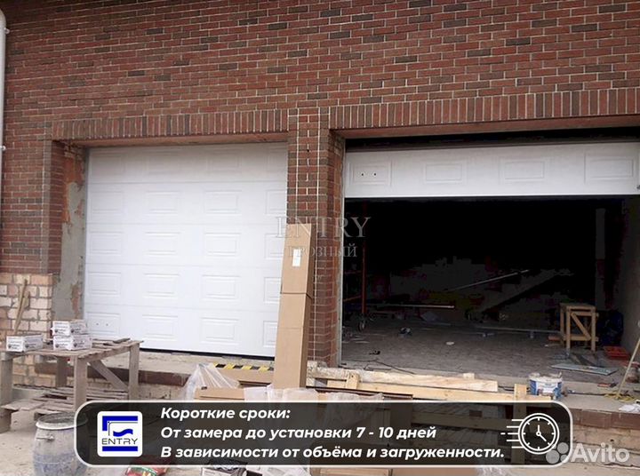 Ворота гаражные секционные