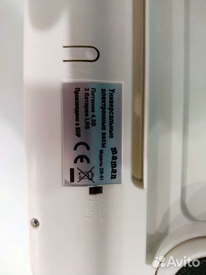 Электронные детские весы maman