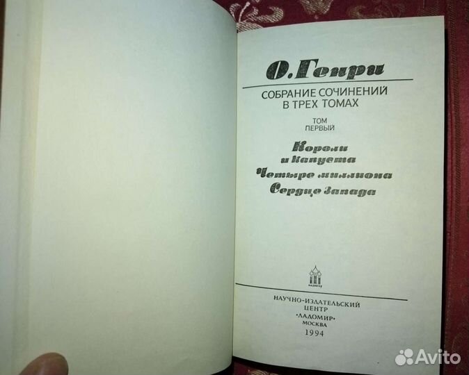Книги с/с