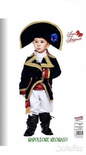 Новогодний костюм