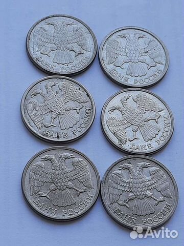 Монета 1992 и 1993 гг