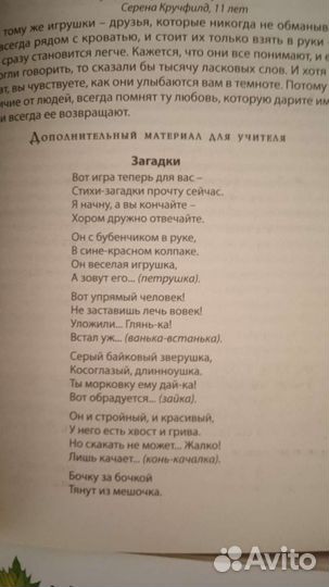 Книги классные часы Фгос