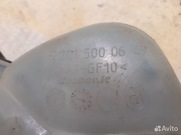 Расширительный бачок Мерседес S 221