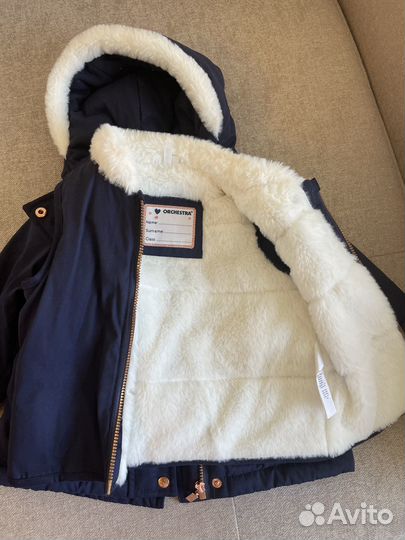 Парка детская