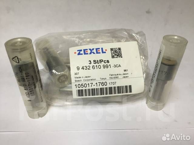 Распылитель 105015-3670 dlla160S354NP88 в Иркутске